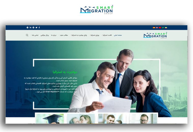 سایت شرکتی اسمارت