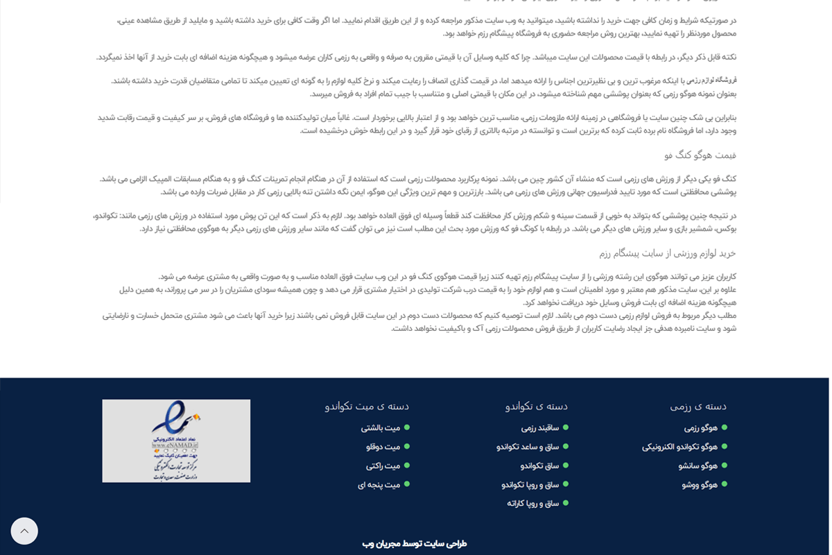 پیشگامان 1