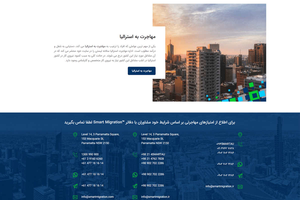سایت اسمارت 4